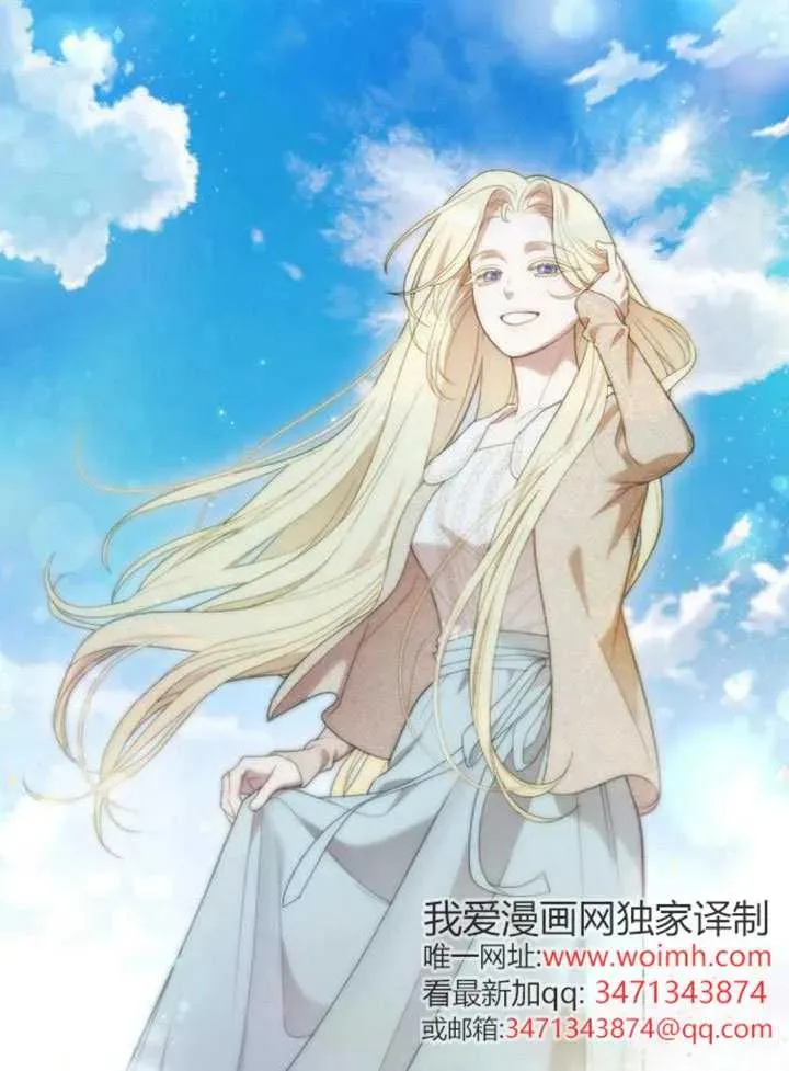 第73话 第36页