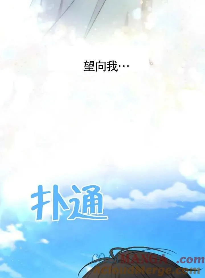 第73话 第37页