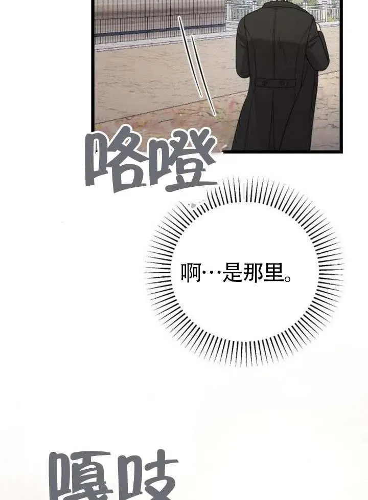 第73话 第40页