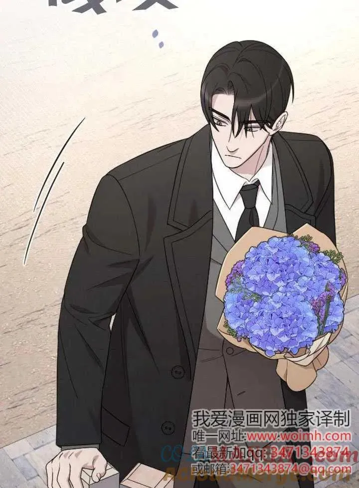 第73话 第41页