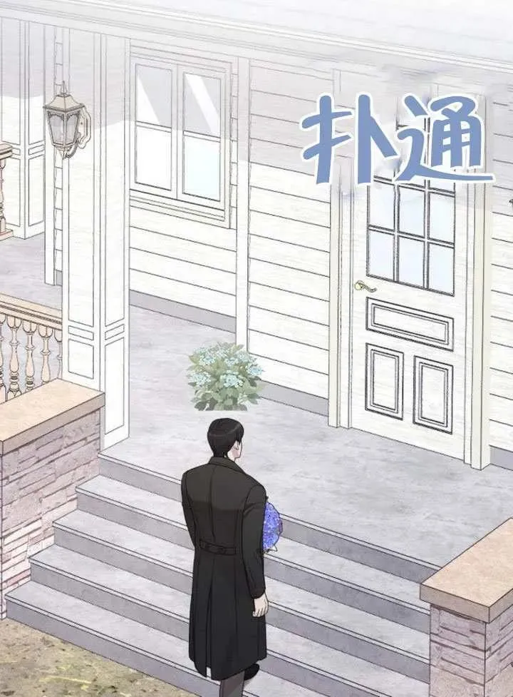 第73话 第44页
