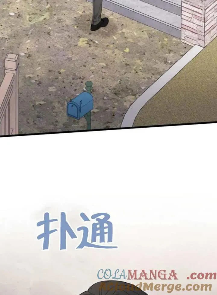 第73话 第45页