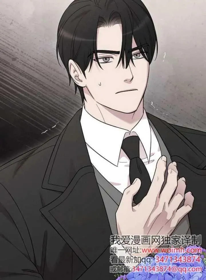 第73话 第46页