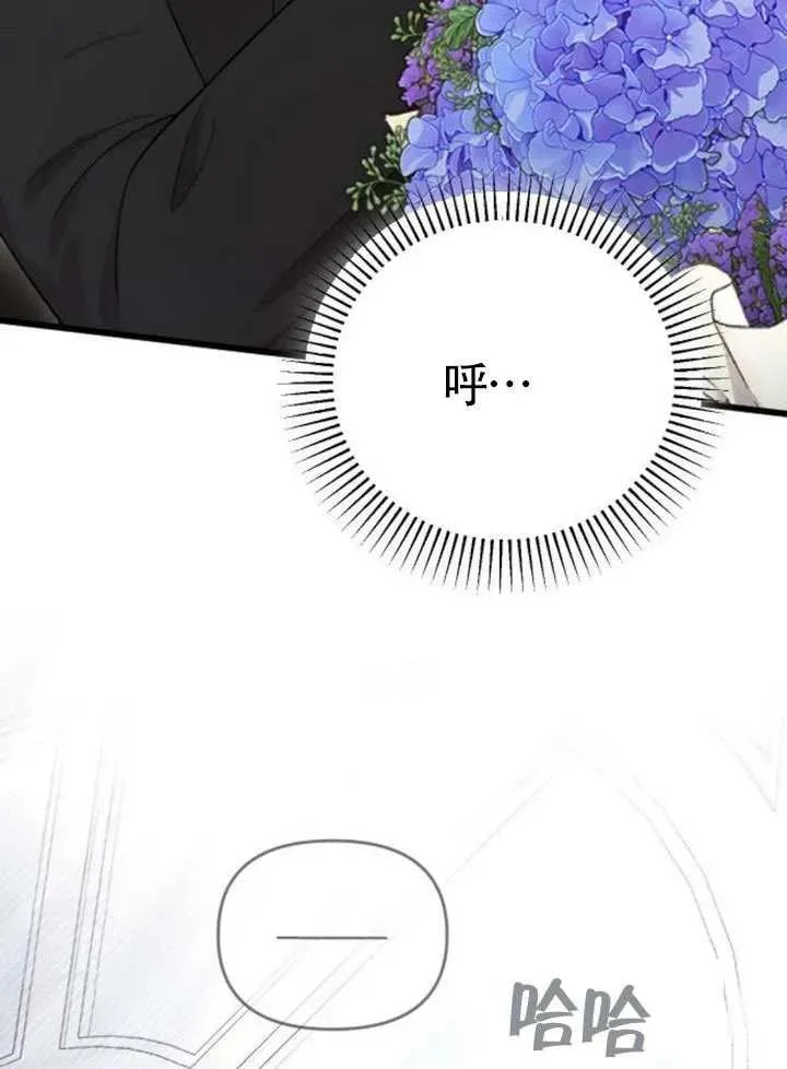 第73话 第47页