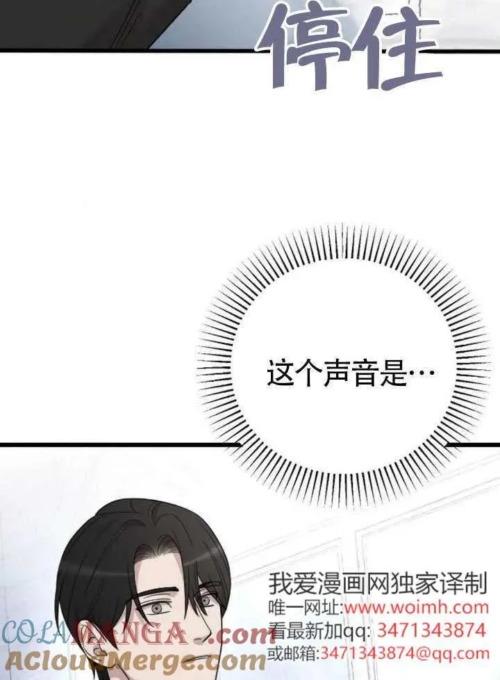 第73话 第49页