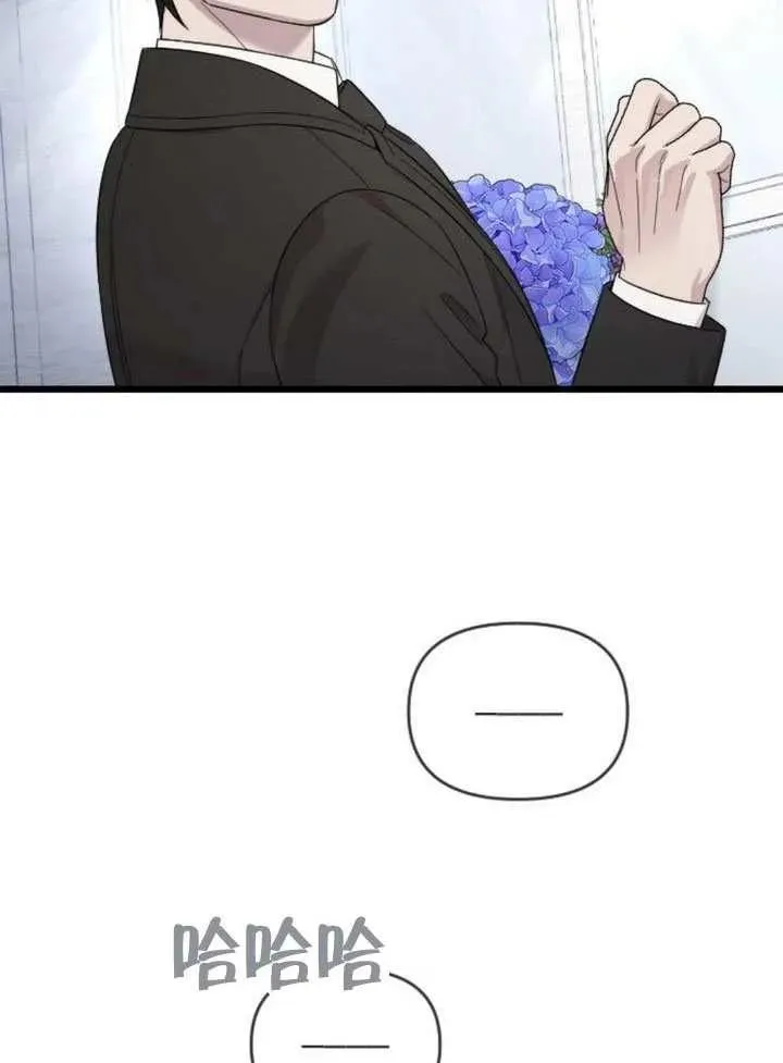 第73话 第50页