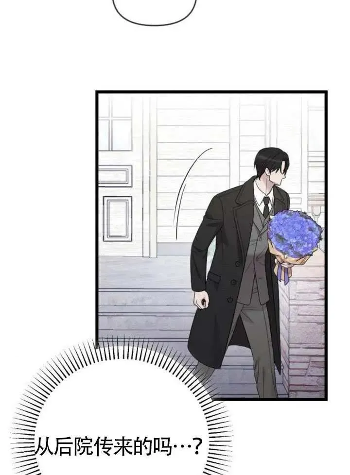 第73话 第51页