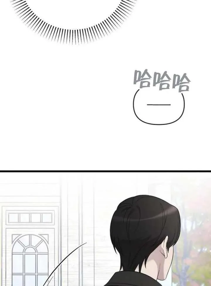 第73话 第52页