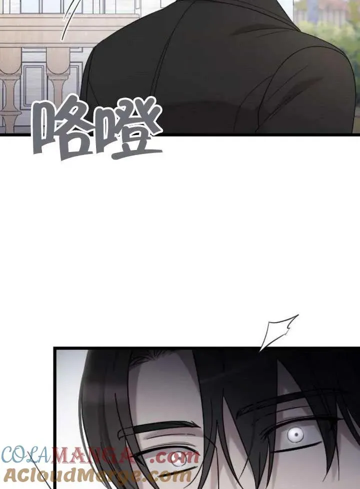 第73话 第53页