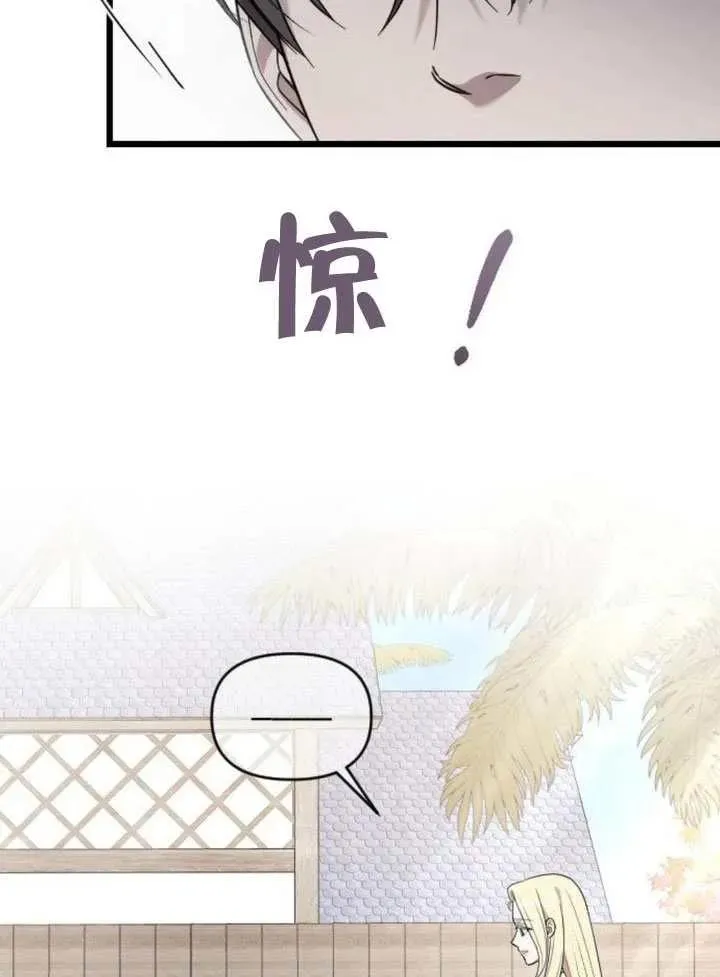 第73话 第54页
