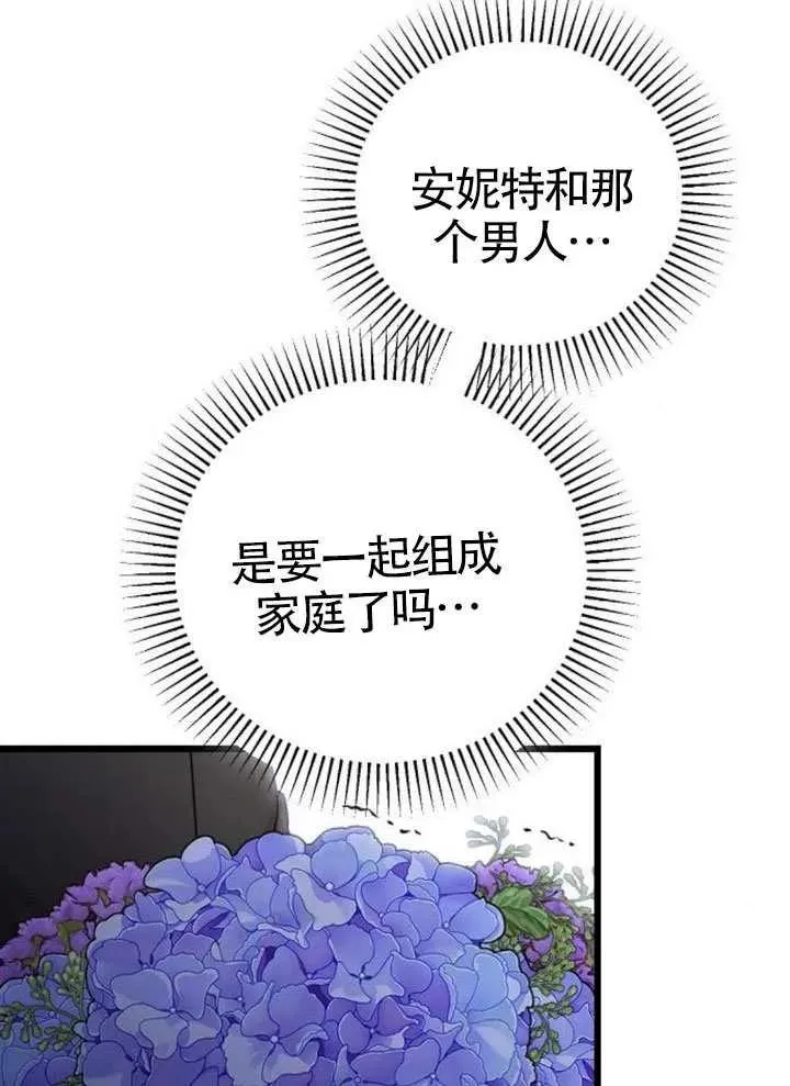 第73话 第62页