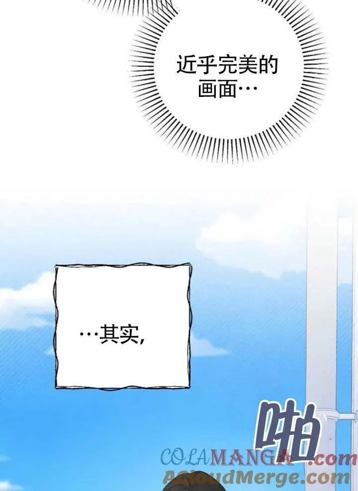 第73话 第65页