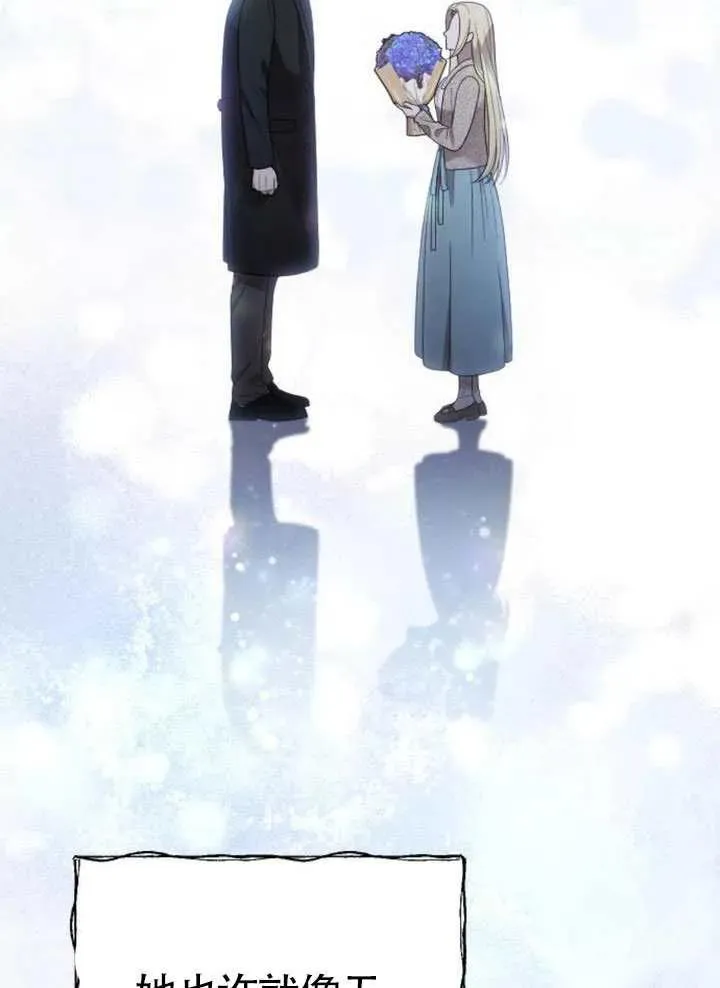 第73话 第70页