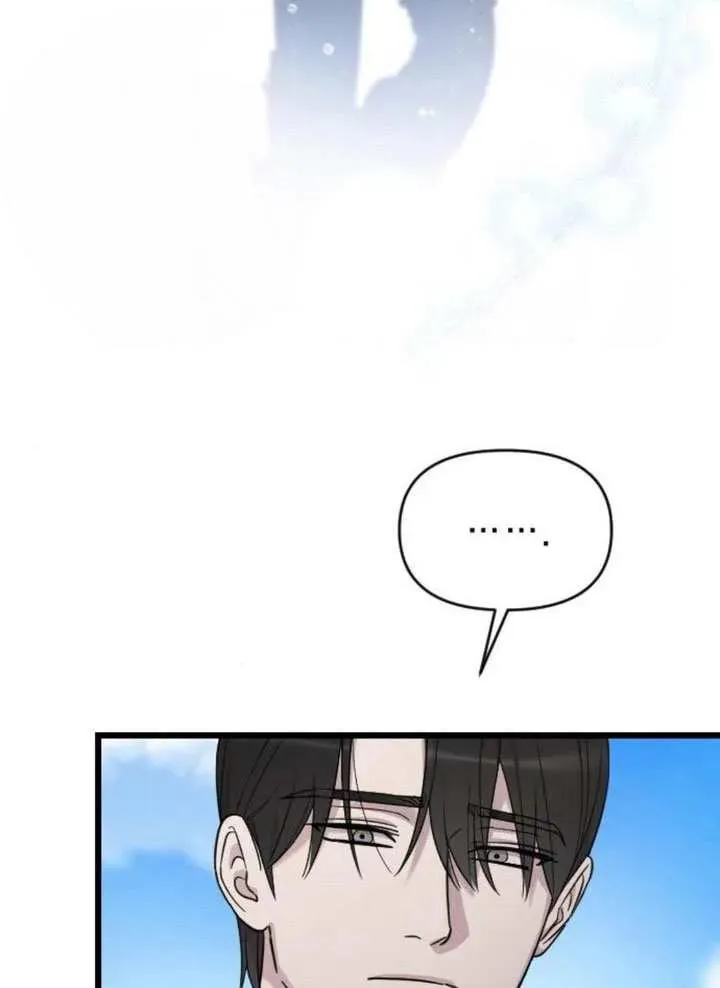 第73话 第74页