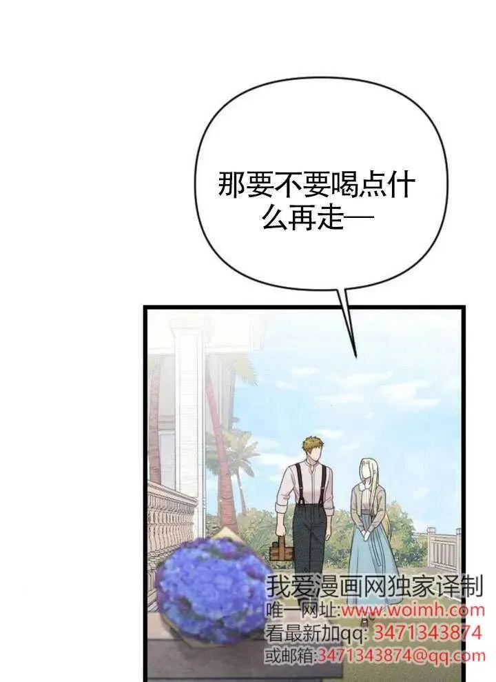 第73话 第96页