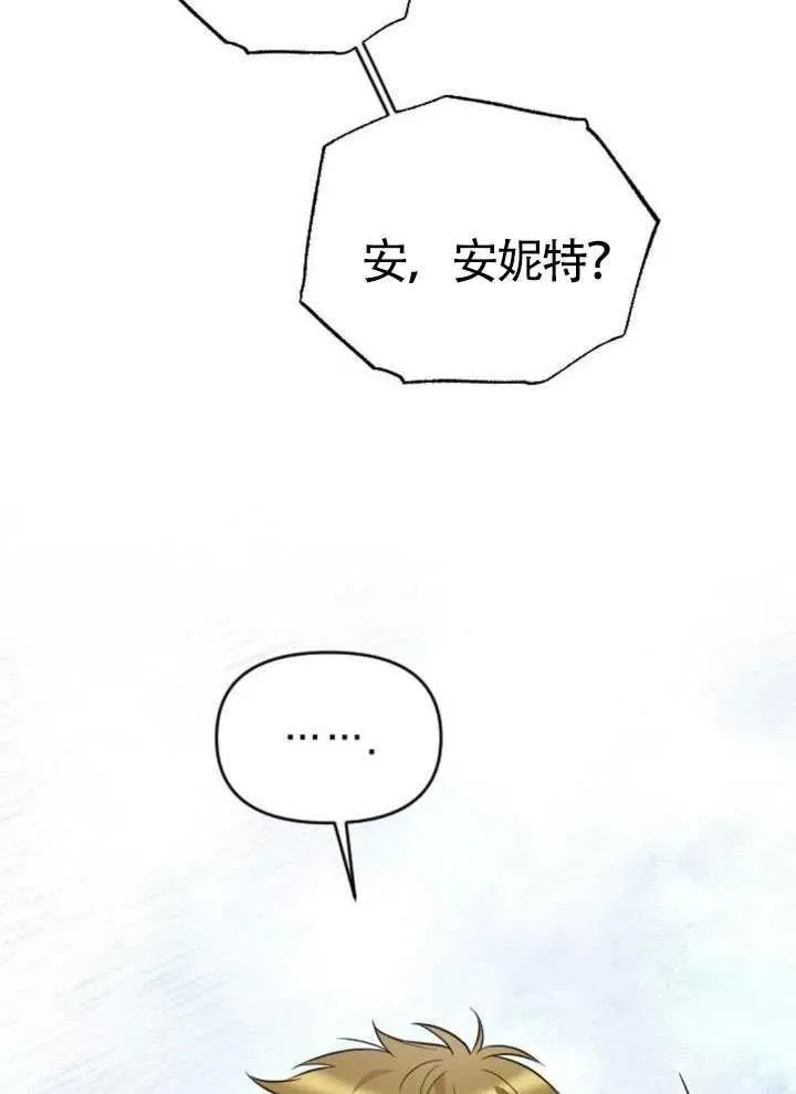 第73话 第103页