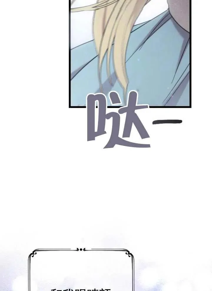 第73话 第106页