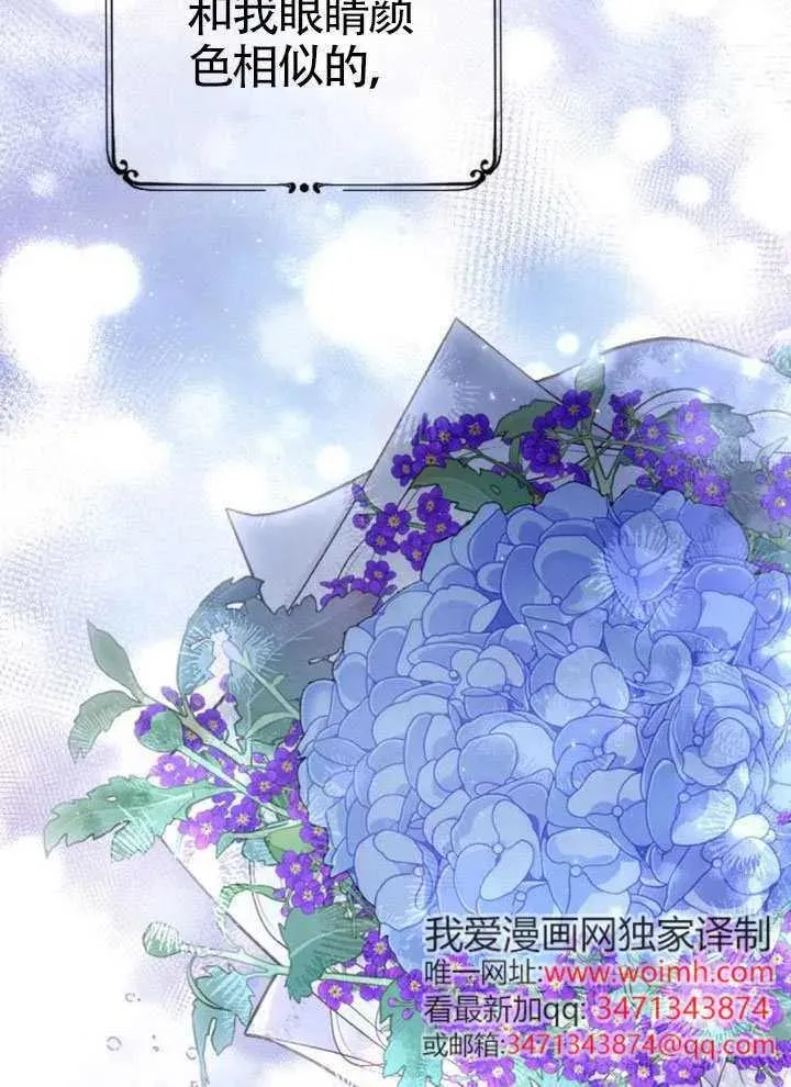 第73话 第107页