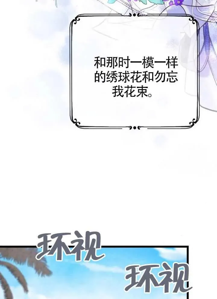 第73话 第108页