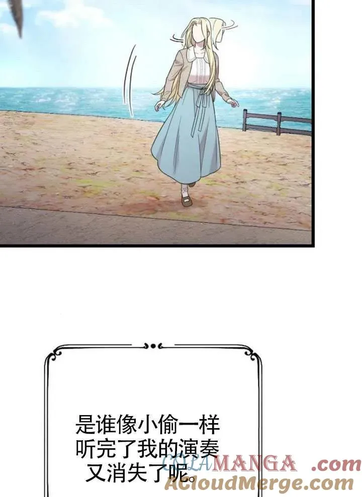 第73话 第109页