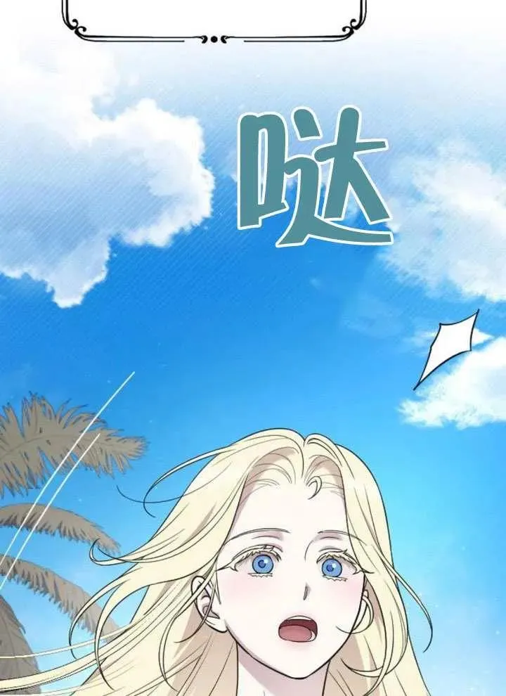 第73话 第110页