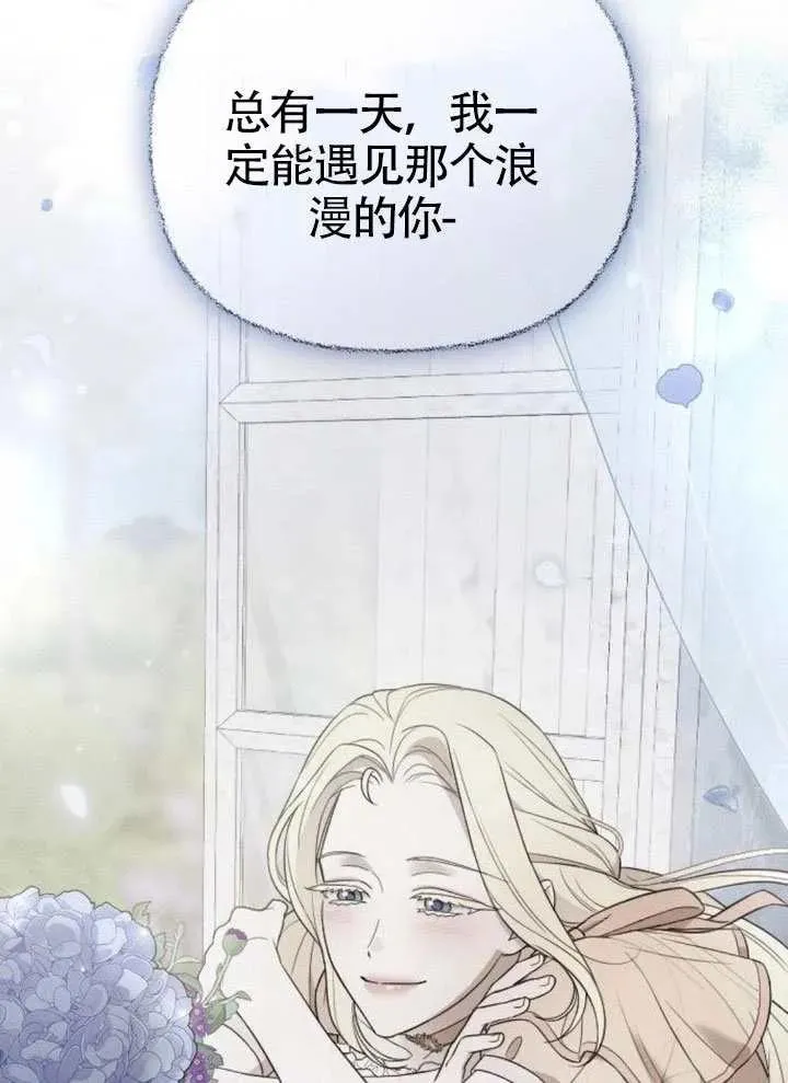 第73话 第114页