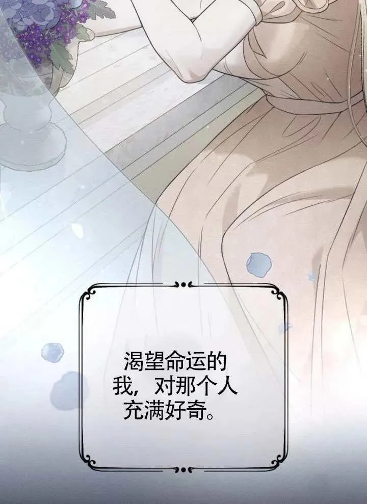 第73话 第115页