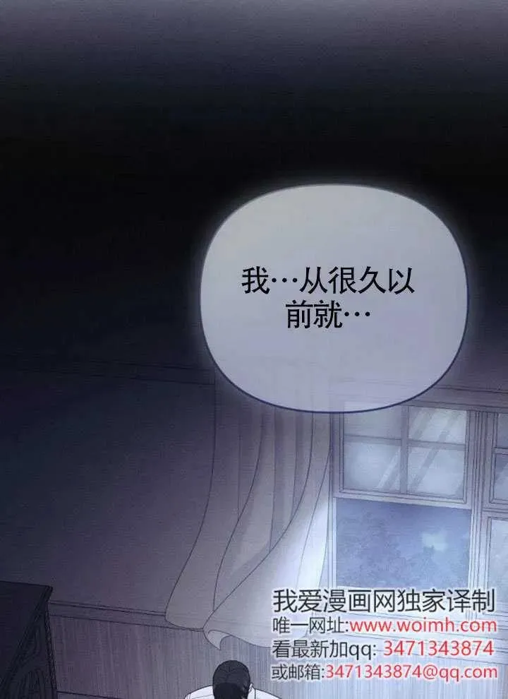 第73话 第116页