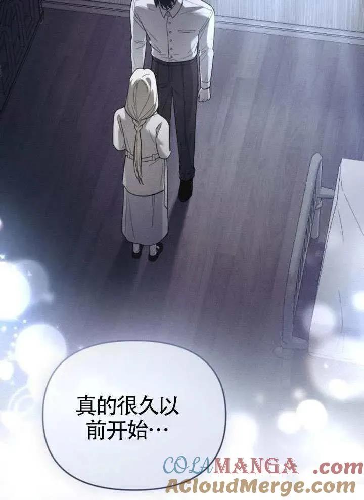 第73话 第117页