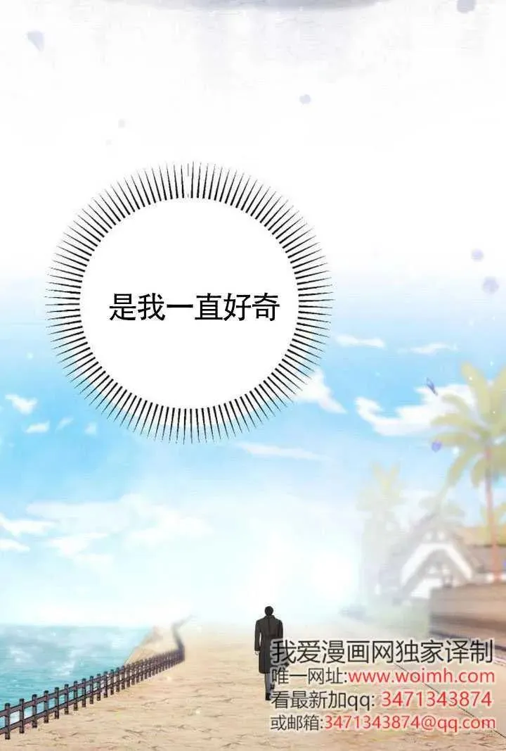 第73话 第123页