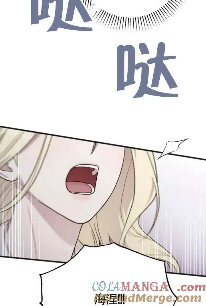 第73话 第125页