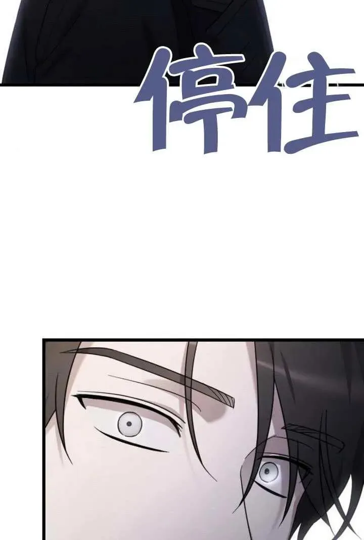第73话 第127页