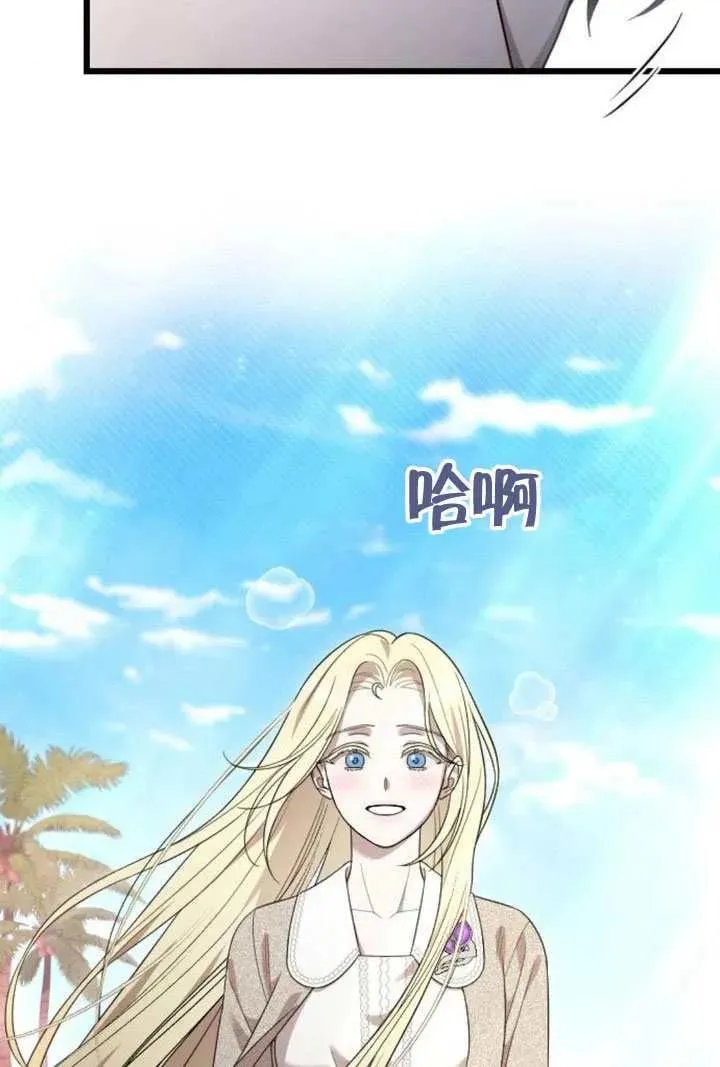 第73话 第128页
