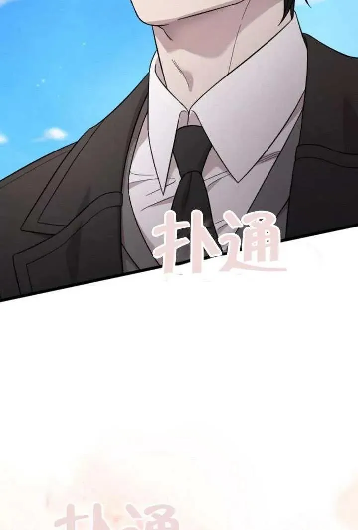 第73话 第131页