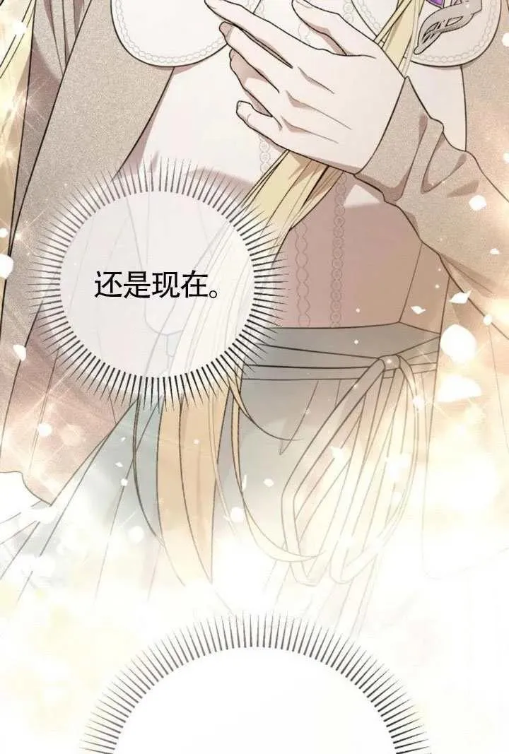 第73话 第134页