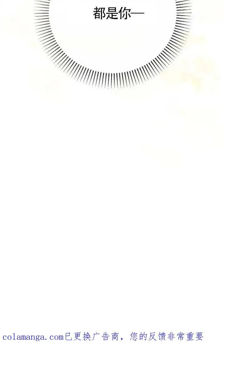 第73话 第135页