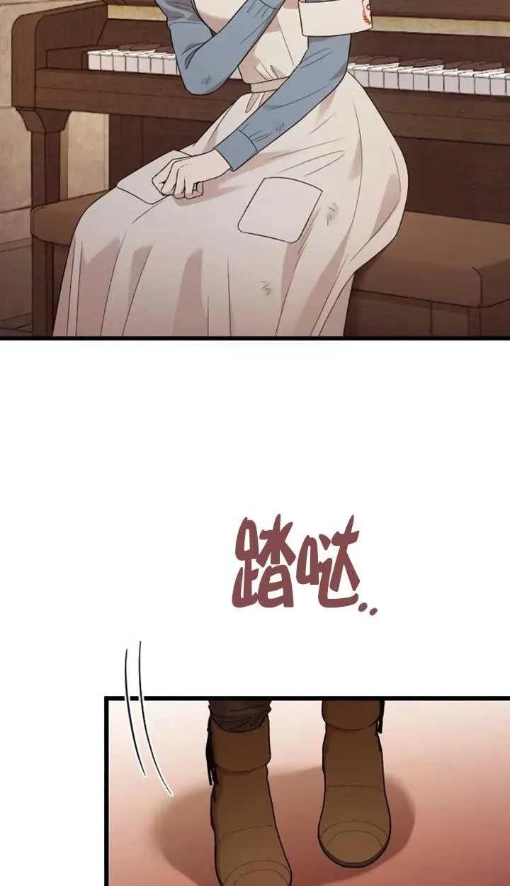 第74话 第7页