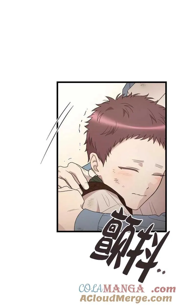 第74话 第13页