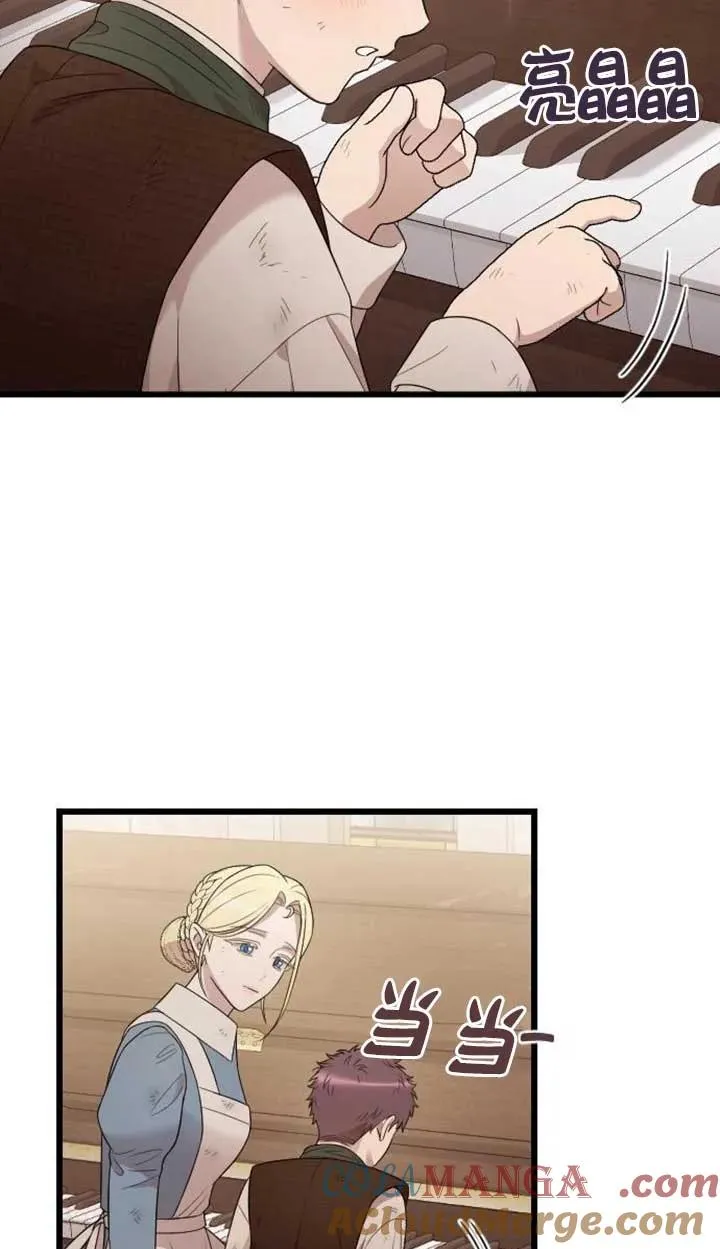第74话 第17页