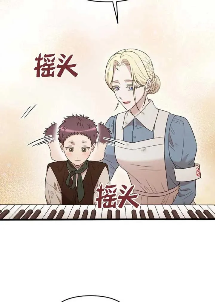 第74话 第22页