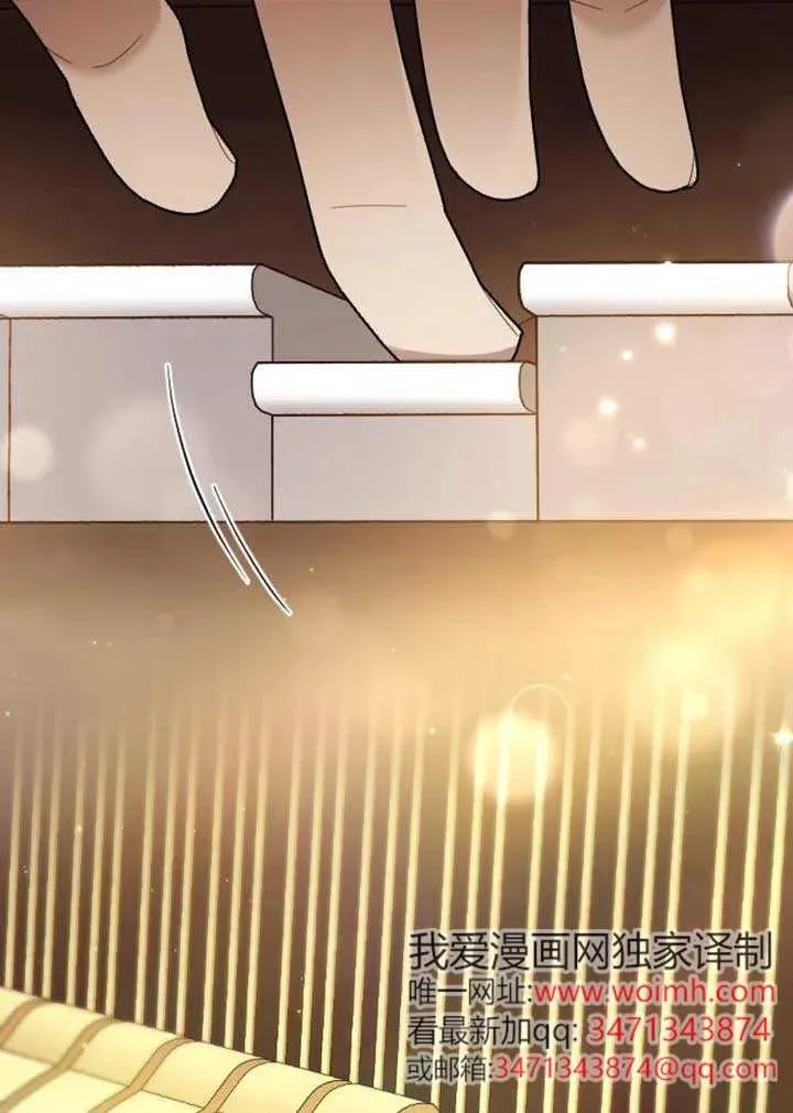 第74话 第36页