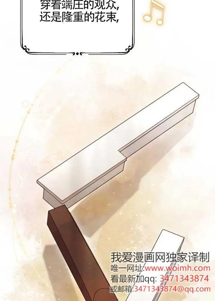 第74话 第43页