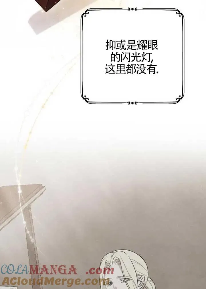 第74话 第45页