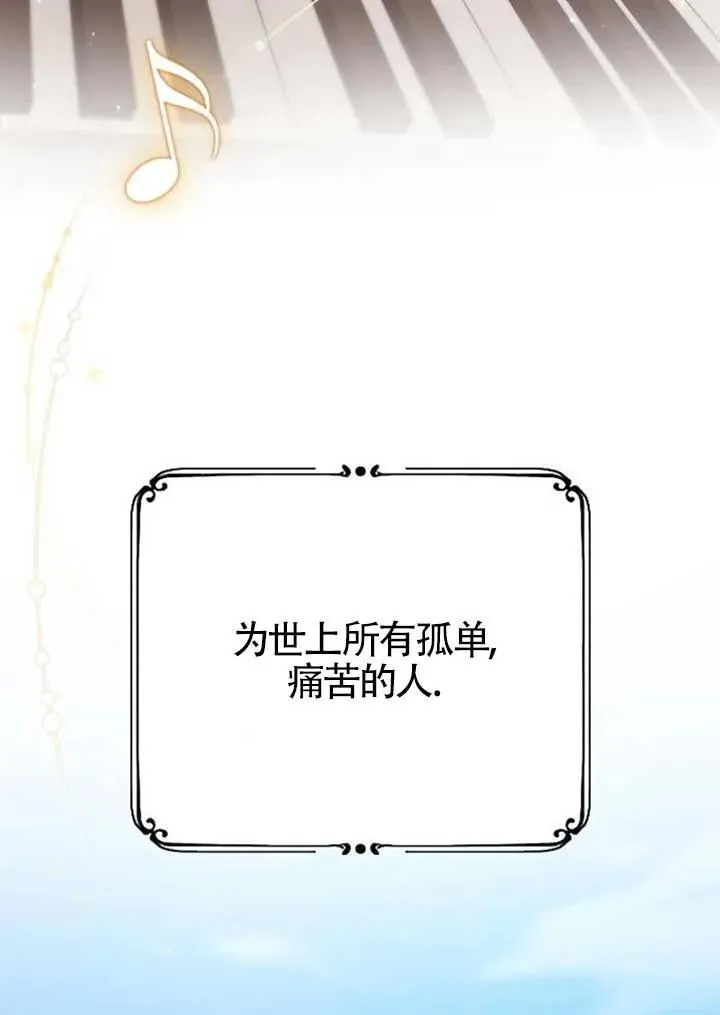 第74话 第67页