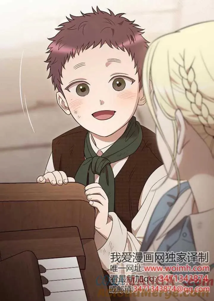 第74话 第73页