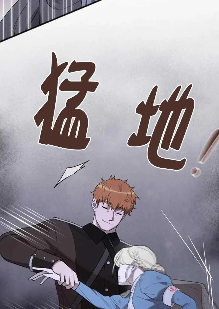 第74话 第83页