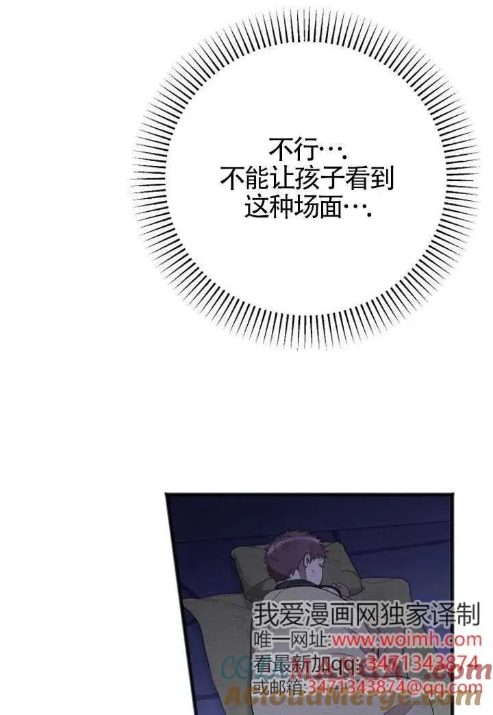 第74话 第89页