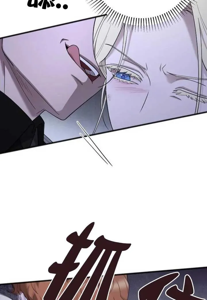 第74话 第91页