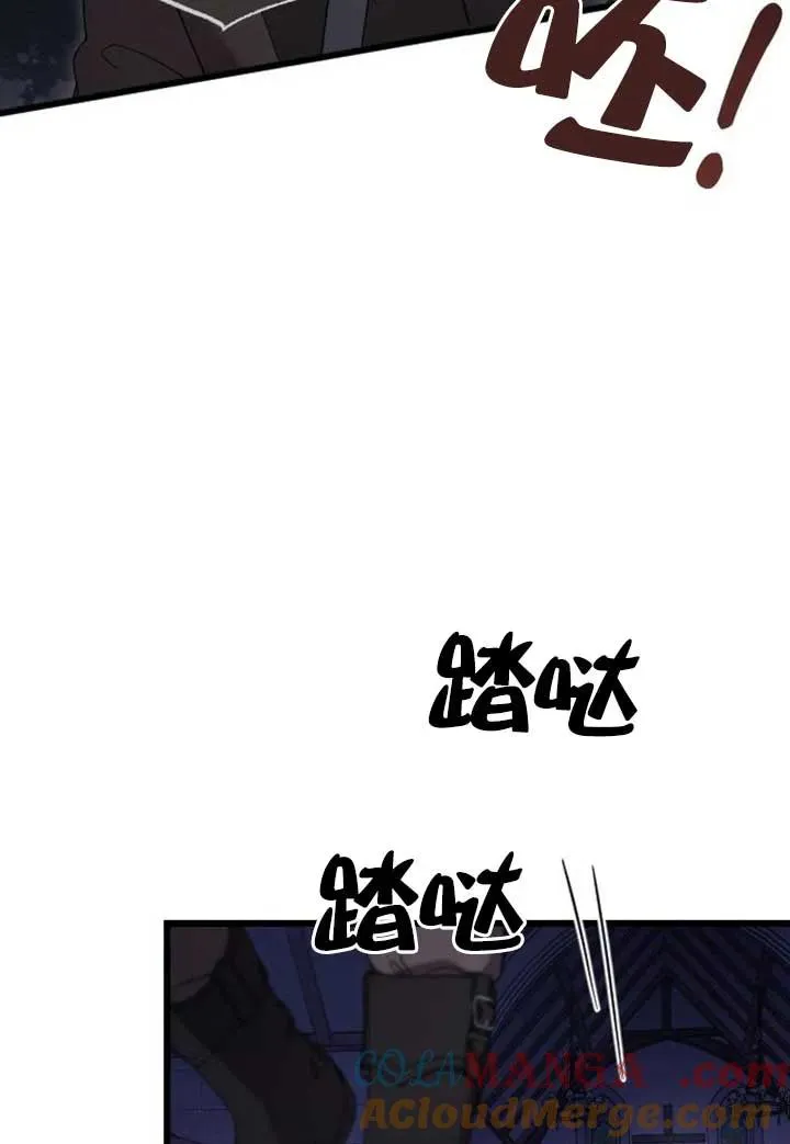 第74话 第97页