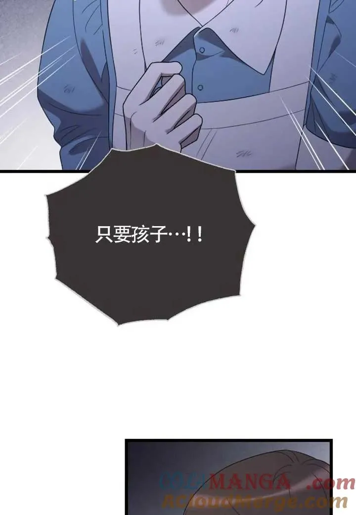 第74话 第101页